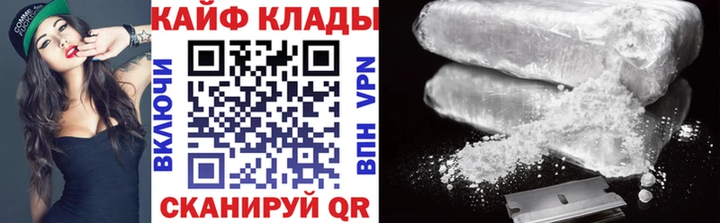 Где продают наркотики Асино Гашиш  Каннабис  МЕФ 