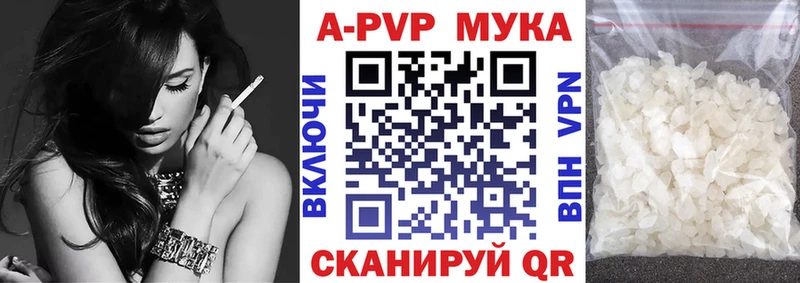 Alpha-PVP СК  где можно купить   Асино 