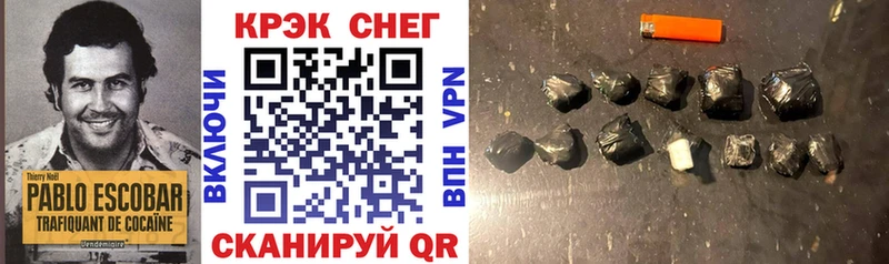MEGA сайт  Асино  КОКАИН VHQ 