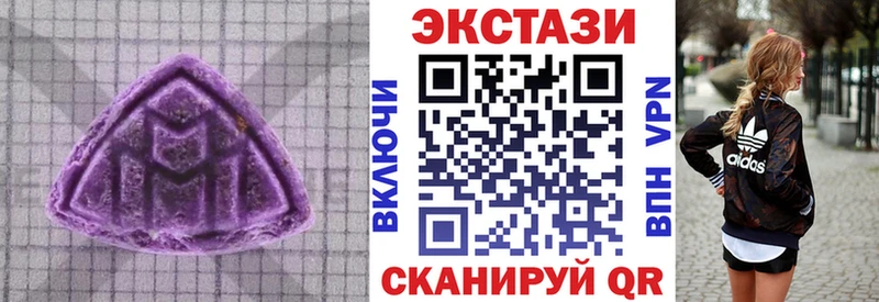 ОМГ ОМГ вход  Асино  ЭКСТАЗИ 250 мг 
