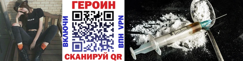 ГЕРОИН гречка  где продают   Асино 
