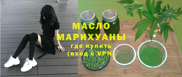 мефедрон Алексеевка