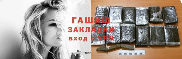 мефедрон Алексеевка