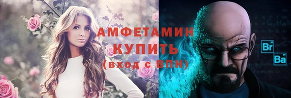 мефедрон Алексеевка