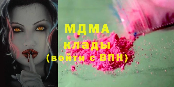 бошки Алзамай