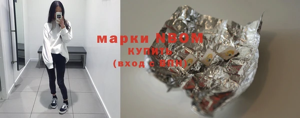 мефедрон Алексеевка