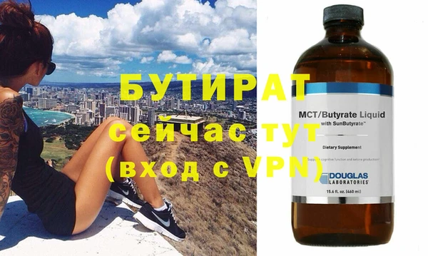 бошки Алзамай