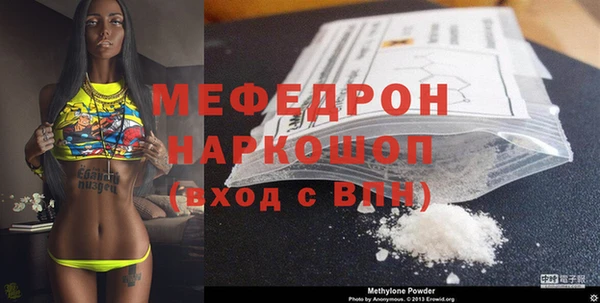 мефедрон Алексеевка