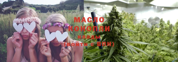 мефедрон Алексеевка