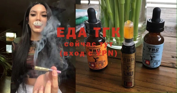 мефедрон Алексеевка