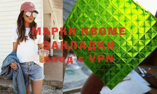 бошки Алзамай