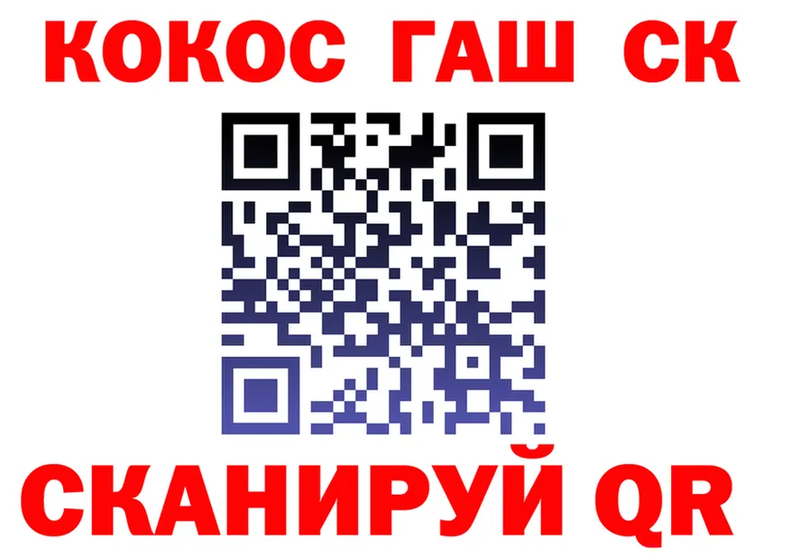 Альфа ПВП СК КРИС маркетплейс shop OMG Асино