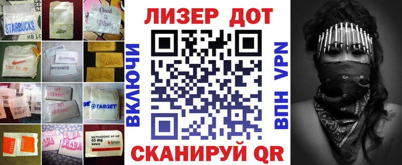 ЛСД экстази ecstasy  Асино 
