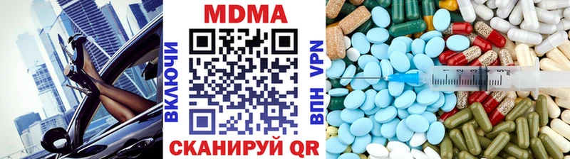где купить наркоту  Асино  MEGA маркетплейс  MDMA VHQ 