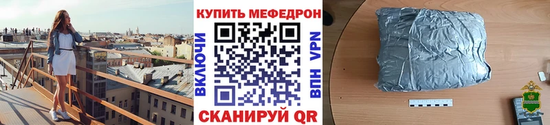 МЕФ мука  omg как зайти  Асино 