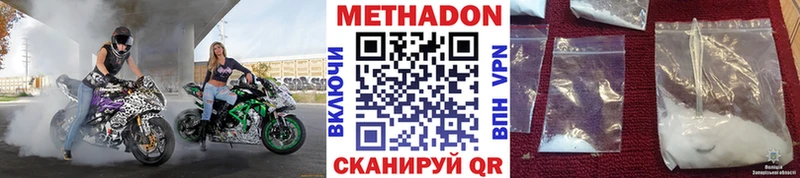 Метадон белоснежный продажа наркотиков Асино