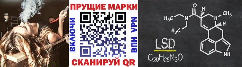 Марки N-bome 1,5мг  Асино 
